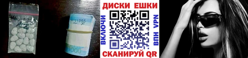 Экстази круглые  Купить закладки  Вяземский 