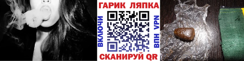 Купить где  Вяземский  ГАШ хэш 
