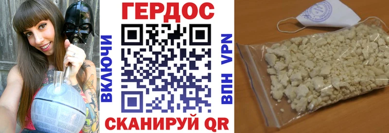ГЕРОИН Афган  Купить где  Вяземский 