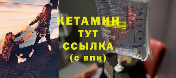 MDMA Бронницы