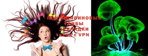 прущая мука Бугульма