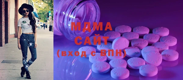 MDMA Бронницы