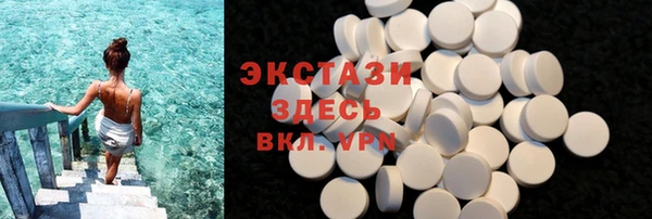 мефедрон VHQ Бородино