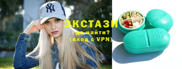 мефедрон VHQ Бородино