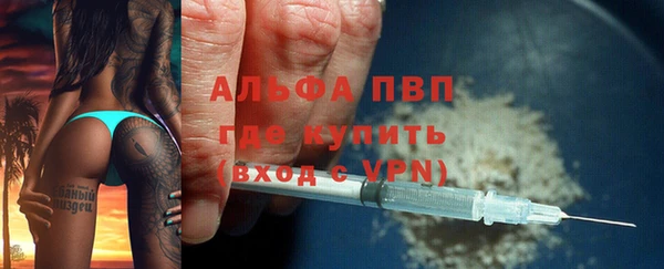 MDMA Бронницы