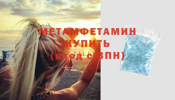 MDMA Бронницы