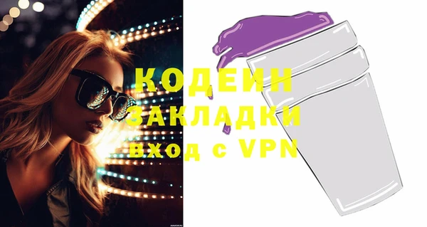 прущая мука Бугульма