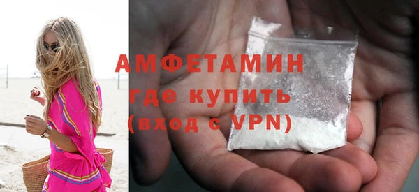 прущая мука Бугульма