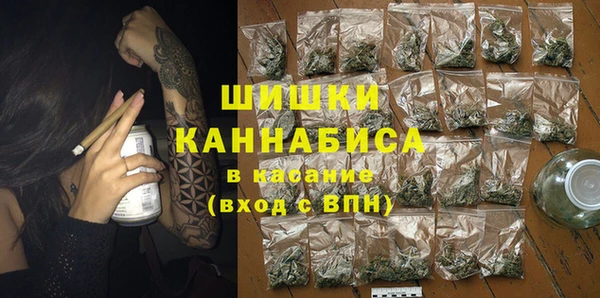 MDMA Бронницы