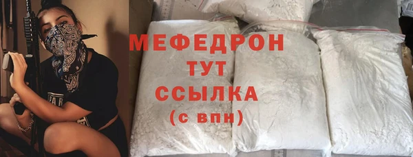 прущая мука Бугульма