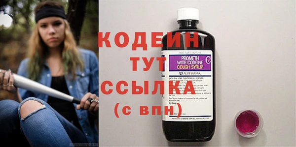 прущая мука Бугульма