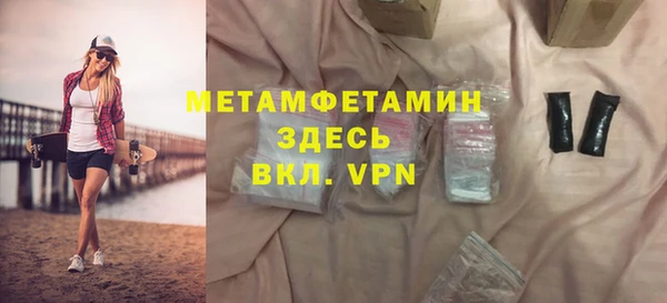каннабис Верхнеуральск
