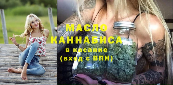 прущая мука Бугульма