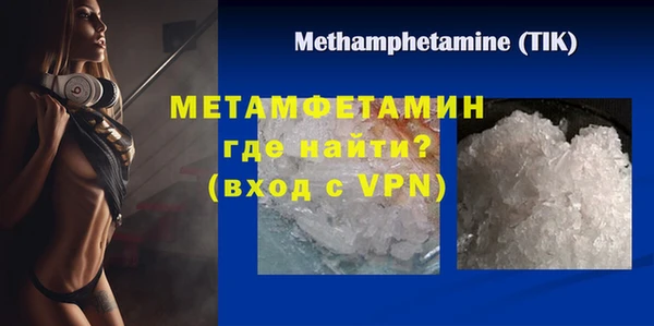 MDMA Бронницы