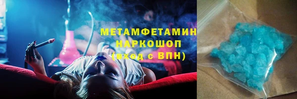 спайс Верхний Тагил