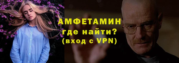 мефедрон VHQ Бородино