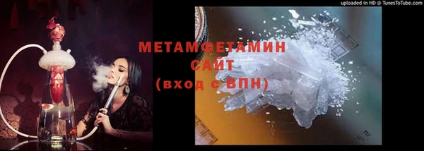мефедрон VHQ Бородино