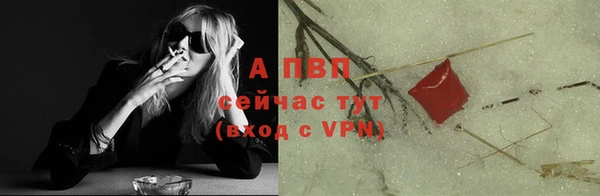 мефедрон VHQ Бородино