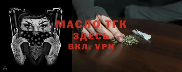 MDMA Бронницы