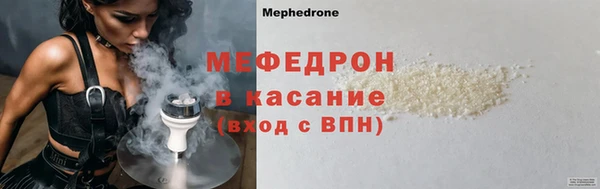 мефедрон VHQ Бородино
