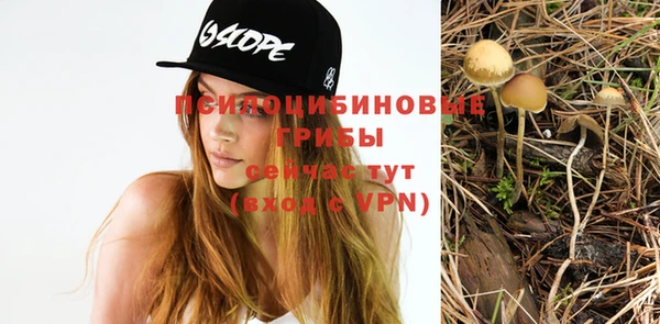 MDMA Бронницы