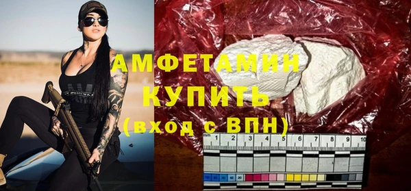 MDMA Бронницы