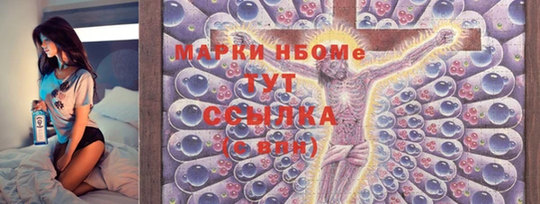мефедрон VHQ Бородино