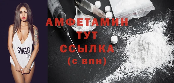 прущая мука Бугульма