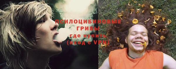 MDMA Бронницы