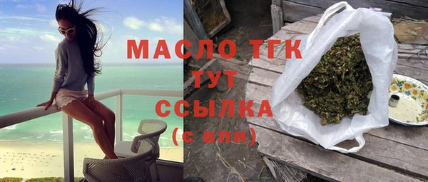 спайс Верхний Тагил