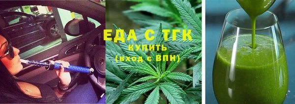 ALPHA PVP Верея