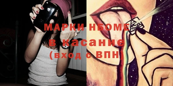 прущая мука Бугульма