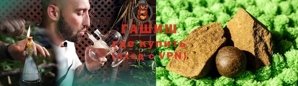 мефедрон VHQ Бородино