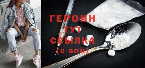 MDMA Бронницы
