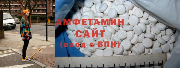 спайс Верхний Тагил