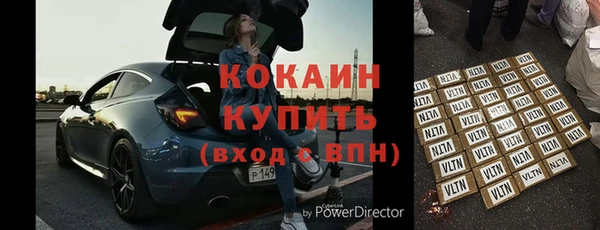 спайс Верхний Тагил