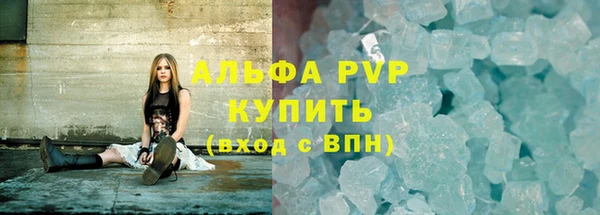 ALPHA PVP Верея