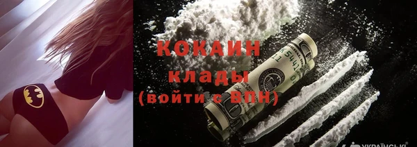 мефедрон VHQ Бородино