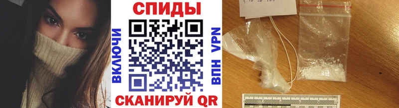Первитин винт  Купить закладки  Вяземский 