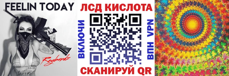 Купить где  Вяземский  Марки NBOMe 1,5мг 